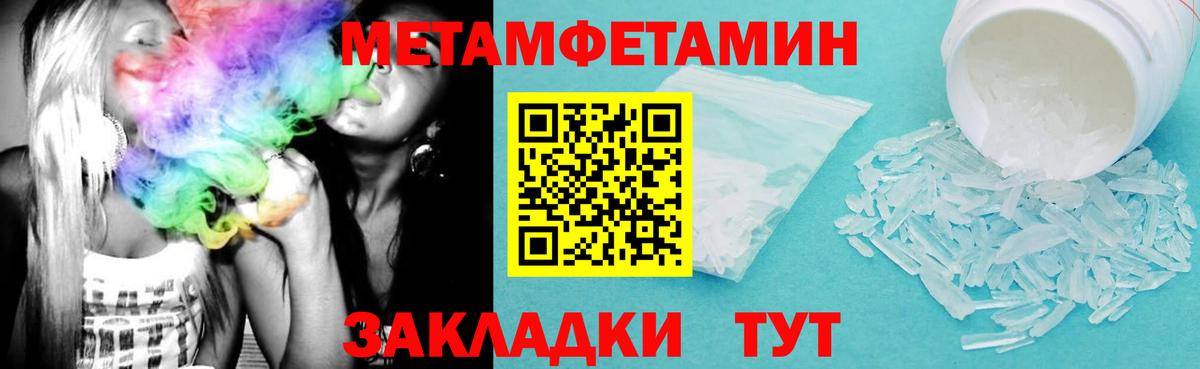 Амфетамин Premium Рославль