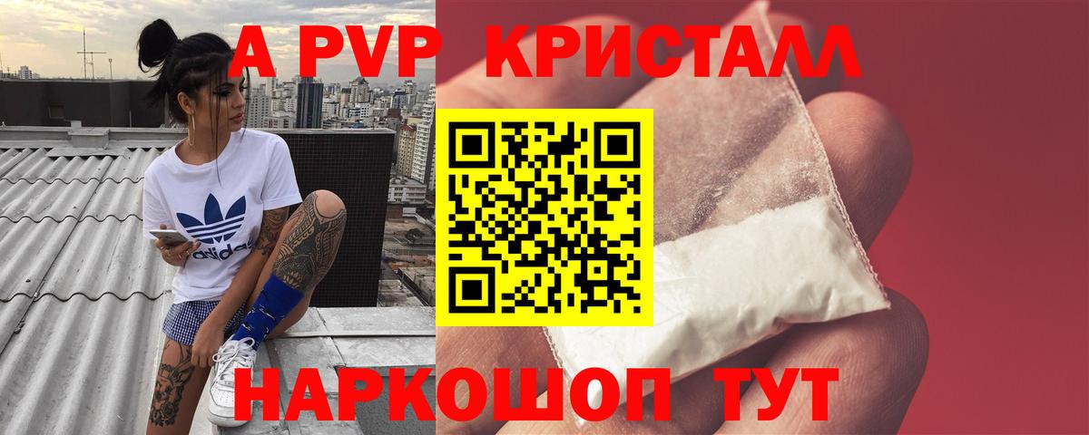 Alfa_PVP крисы CK Рославль