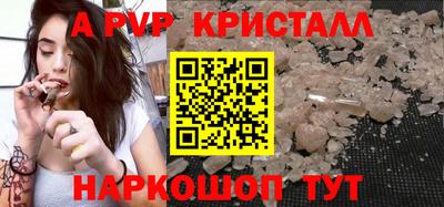 COCAINE Новокубанск
