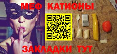 соль ск Новозыбков