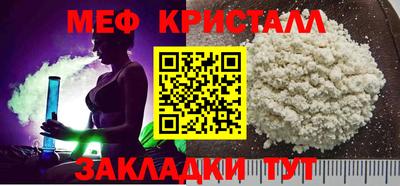 соль ск Новозыбков