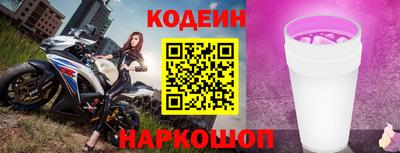 jwh Новодвинск
