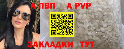 COCAINE Новокубанск