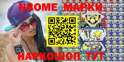 COCAINE Новокубанск