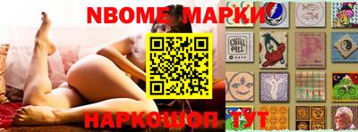 соль ск Новозыбков