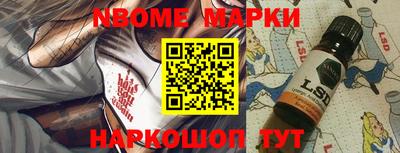 COCAINE Новокубанск