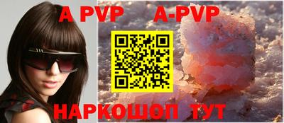 соль ск Новозыбков
