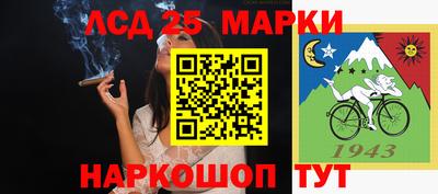 COCAINE Новокубанск