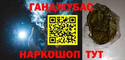 COCAINE Новокубанск