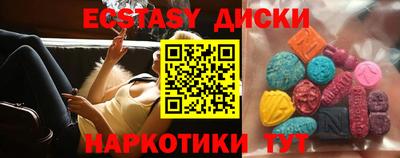 COCAINE Новокубанск