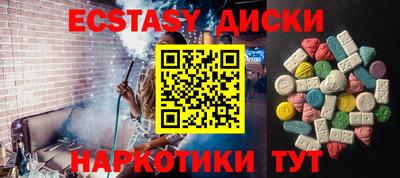 соль ск Новозыбков