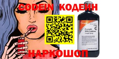 jwh Новодвинск