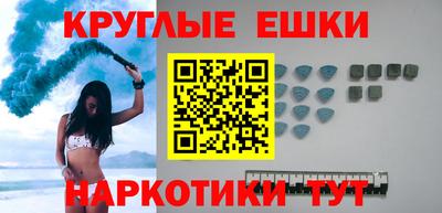 COCAINE Новокубанск