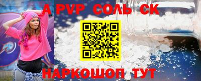COCAINE Новокубанск