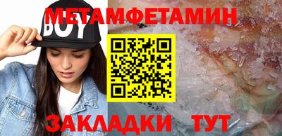 соль ск Новозыбков