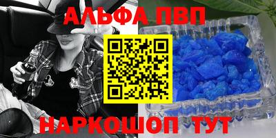 соль ск Новозыбков