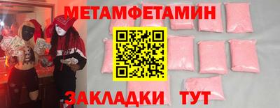 COCAINE Новокубанск
