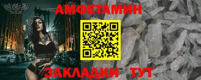 соль ск Новозыбков