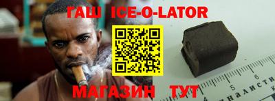 соль ск Новозыбков