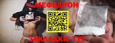 соль ск Новозыбков