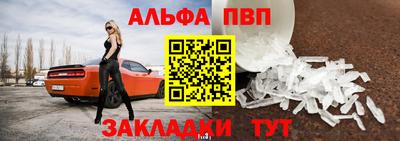 соль ск Новозыбков