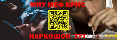 соль ск Новозыбков