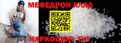 соль ск Новозыбков
