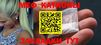 COCAINE Новокубанск