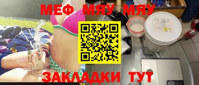 COCAINE Новокубанск