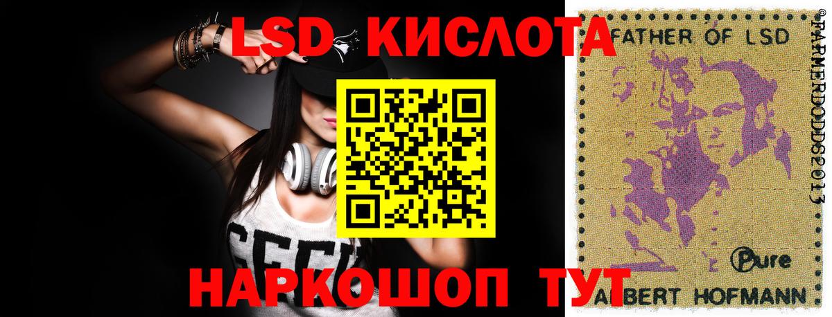 ЛСД экстази ecstasy  Вход с VPN  omg ссылка  Лсд 25 экстази кислота  Рославль 