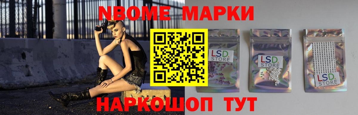 ЛСД экстази кислота Рославль