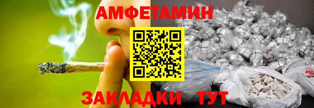Метамфетамин мет Рославль