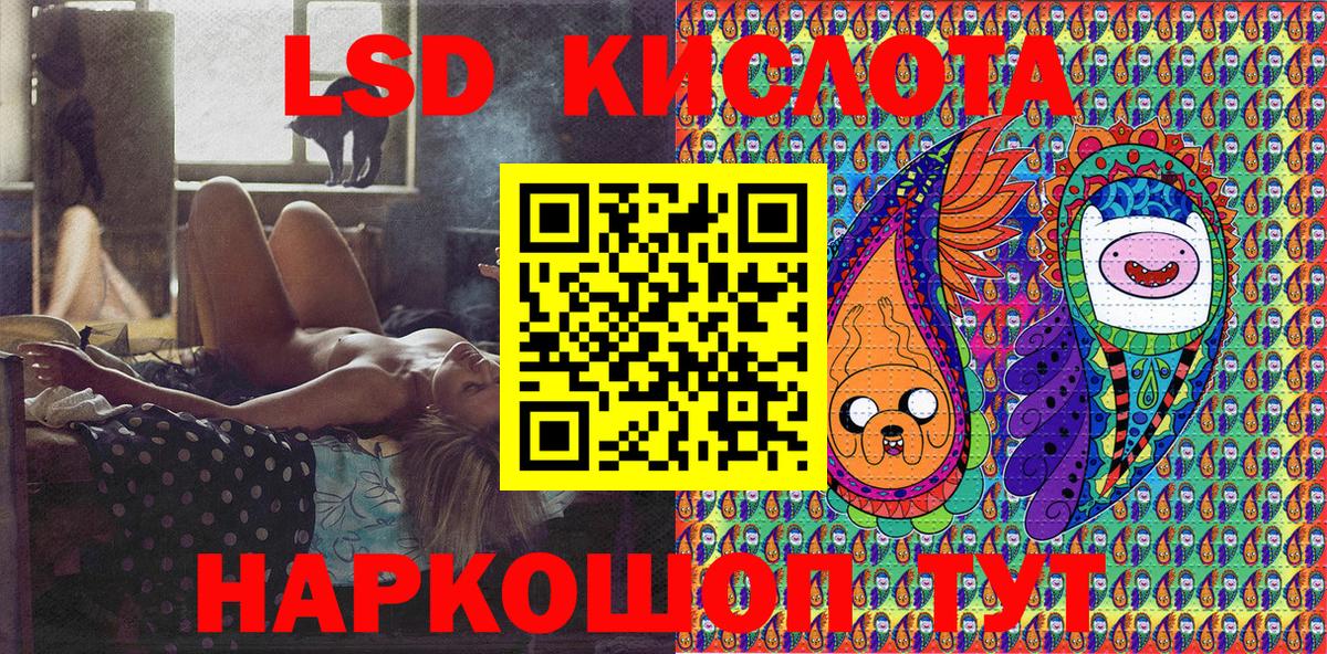 Рославль  Марки 25I-NBOMe 1500мкг  Вход с VPN 