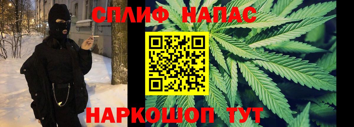 Бошки марихуана тримм  МАРИХУАНА семена  Каннабис SATIVA & INDICA  Вход с VPN  Рославль 